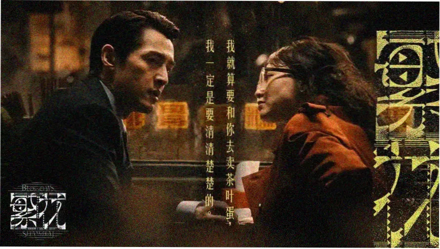 主视觉：悬浮于天空的棋盘大陆