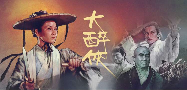 剧场版零 中里克的剪影