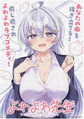 角色 斯蒂芬妮 的人物立绘