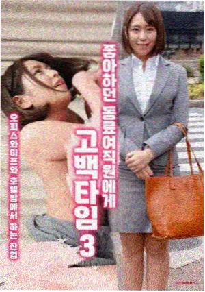 归档条目缩略图 一